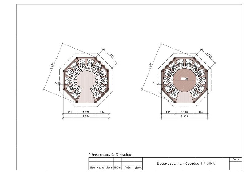 Восьмигранная беседка ПИКНИК