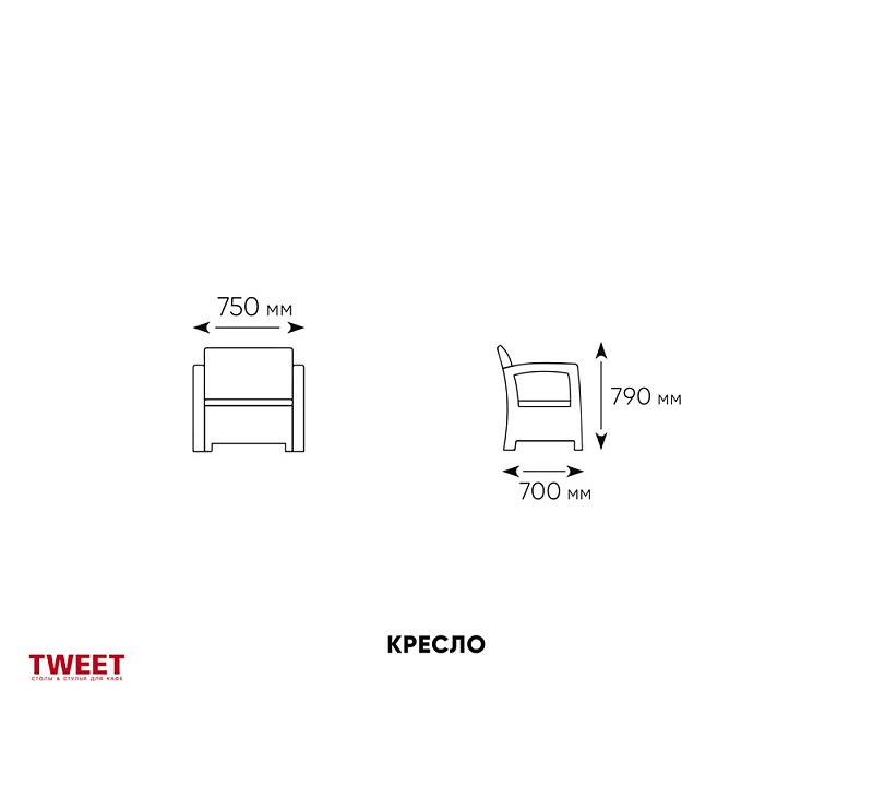 Комплект уличной мебели TWEET Terrace Set Max