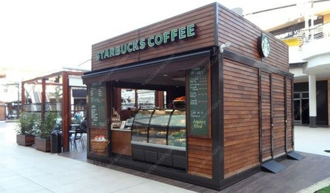 Купить мини кафе. Торговый павильон Starbucks Coffee. Павильон торговый уличный. Красивый ларек. Стильный павильон.