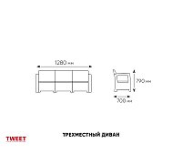 Комплект уличной мебели TWEET Terrace Set Max